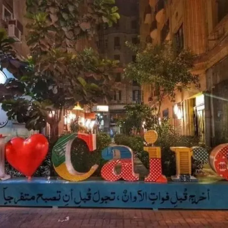 Hi Nile Plaza Hostel-3